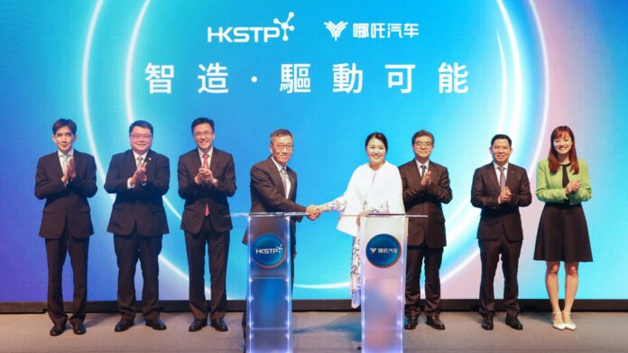 NETA Auto signs MOU with HKSTP, establishing international headquarters in Hong Kong
