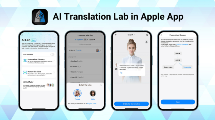 AI Translation Lab in Apple App